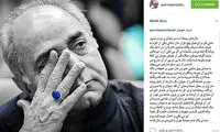 خاطره دلاری پرویز پرستویی جعلی است