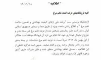 ترفند جدید برای گران‌ کردن تخم‌مرغ