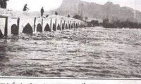 طغیان زاینده‌رود در سال ۱۳۳۳ خورشیدی