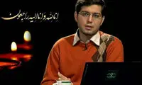 مجری تلویزیون درگذشت
