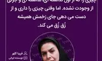 هایلایت (454)