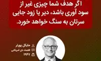 هایلایت (۵۲۲)