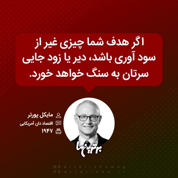 هایلایت (۵۲۲)