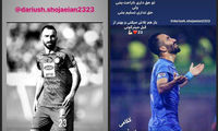 دلداری دو پرسپولیسی به داریوش شجاعیان