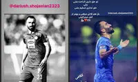 دلداری دو پرسپولیسی به داریوش شجاعیان