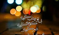 مینی شعر (328)