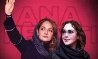 آنا نعمتی جایگزین مهناز افشار می‌شود؟