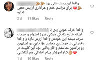 وقتی آموزش «آرایش عزاداری» جنجالی می‌شود