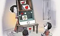 یلدای ویژه مردم را ببینید!