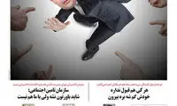 طنز؛ پس این علی دایی چی کار می‌کنه؟!
