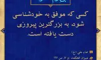 آبی آرام معنویت (63)