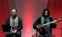 جزییات لغو کنسرت گروه قمصری در مشهد