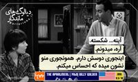 ماندگارترین دیالوگ های تاریخ سینما (198)