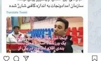 صمدپور: هلال احمر انبار خالی نشان می‌دهد، بعد تکذیب می‌کند