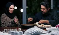 عشق‌های نامتعارف تهرانی