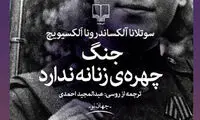 پاراگراف کتاب (143)