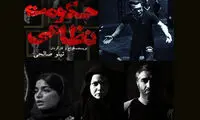 «حکومت نظامی» در خاورمیانه