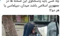 انتقاد توئیتری سردبیر سابق کیهان از حواشی اخیر