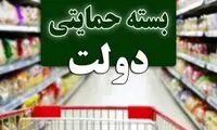جزئیات حمایت معیشتیِ دولت در ایام کرونا