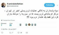 اولین واکنش به حمله موشکی سپاه: این فقط یک هشدار نرم بود
