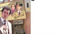 عکس: شهاب‎ حسینی به اینستاگرام پیوست