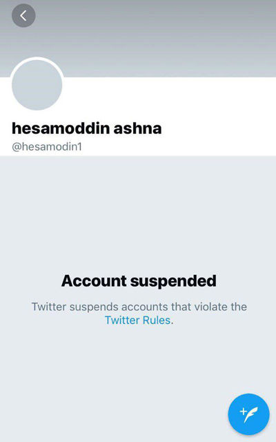 اکانت توییتر مشاور رییس‌جمهور مسدود شد