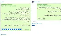 منصوریان: هواداران به شفر احترام بگذارند!
