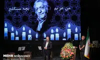 یادبود عزت الله انتظامی در تماشاخانه سنگلج