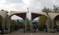 رتبه تازه و توجه‌برانگیز دانشگاه‌های ایران در دنیا