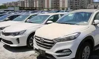 خبر ویژه برای متقاضیان خودرو‌های وارداتی