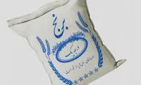 همان گناه نخستین، برنج را از سفره ایرانی‌ها پَر داد