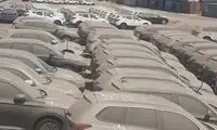 ویدئویی از وضعیت اسفناک خودروها در گمرک 
