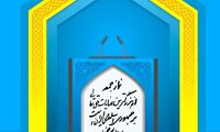 آقایان! مردم چه گناهی کرده‌اند که توبه کنند تا باران ببارد؟