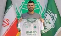 مهاجم صنعت نفت شاگرد رحمتی شد