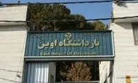 هدی توحیدی آزاد شد