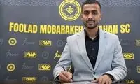 خرید جدید سپاهان: از استقلال پیشنهاد داشتم