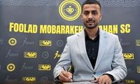 خرید جدید سپاهان: از استقلال پیشنهاد داشتم