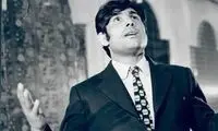 یک خاطره جالب از ترانه معروف «آمنه... آمنه»