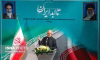 پزشکیان: پایان برنامه هسته‌ای ایران یک توهم است