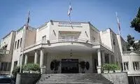 این ساختمان مقامات ایرانی را «منحرف» می‌کند!