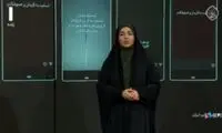لحظه‌ای عجیب در تلویزیون که نظیرش را کمتر دیده‌اید!