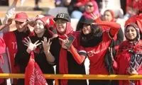 متعصب‌ترین دختر پرسپولیسی شناسایی شد