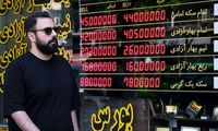 قیمت‌ها در بازار طلا و سکه ریزشی شد
