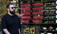 قیمت‌ها در بازار طلا و سکه ریزشی شد