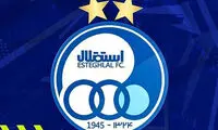 بیانیه استقلال: طلب‌ها را دادیم، پنجره باز می‌شود