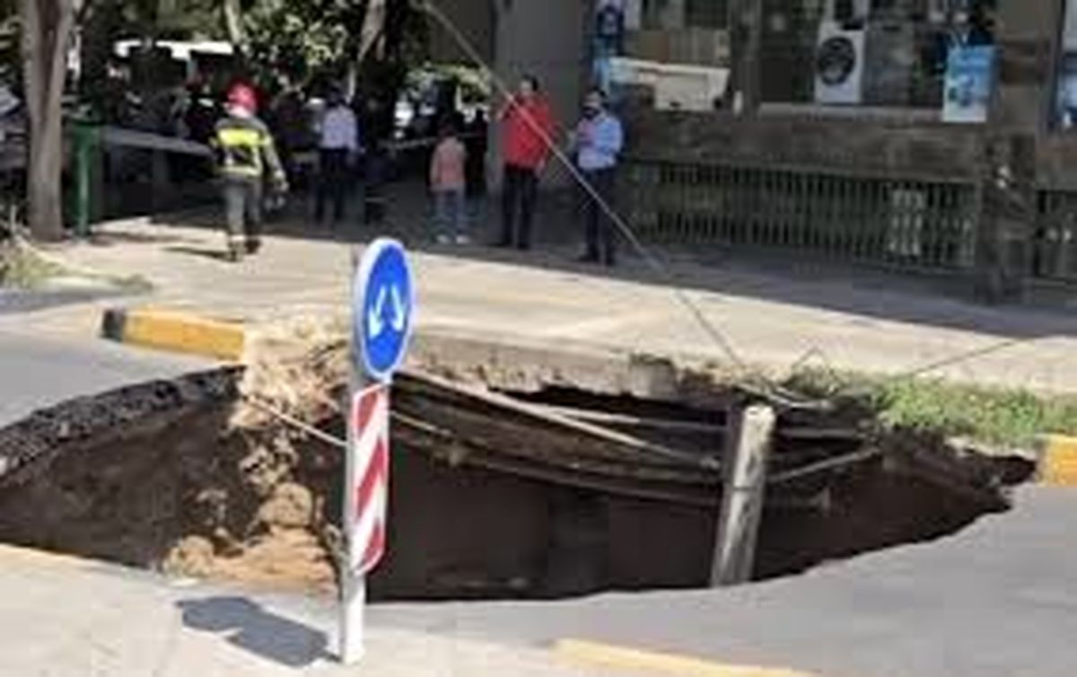 جزئیات نشت ماده عجیب در خیابان نشاط اصفهان!