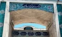معادل فارسی واژه «پروفایل» اعلام شد