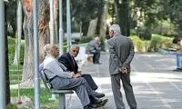 حقوق بازنشستگان چقدر افزایش پیدا کرد؟