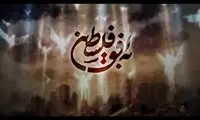 صداوسیما تحمل دوستان انقلابی خود را هم ندارد؟