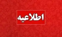 توضیح درباره لینک‌های ثبت‌نام تذکر کشف حجاب